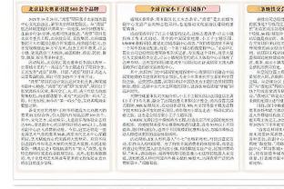 意媒：国米队医负责人对劳塔罗伤势表示乐观，无需接受仪器检查